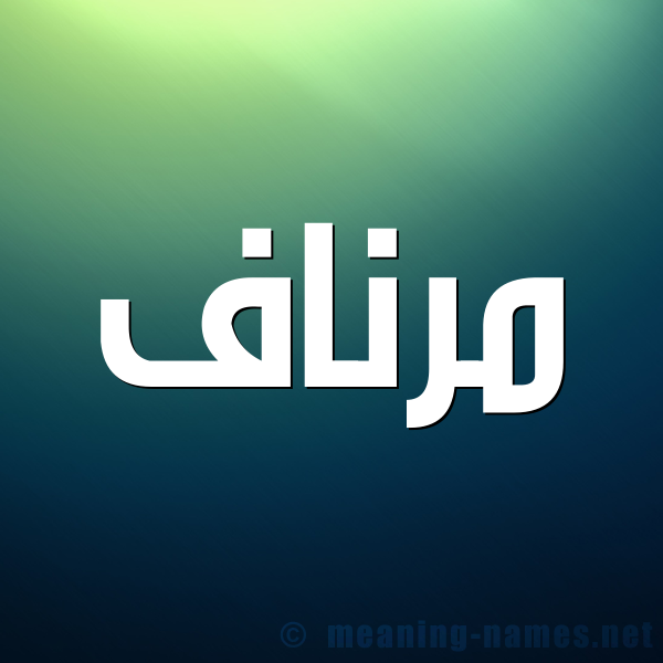 شكل 1 صوره للإسم بخط عريض