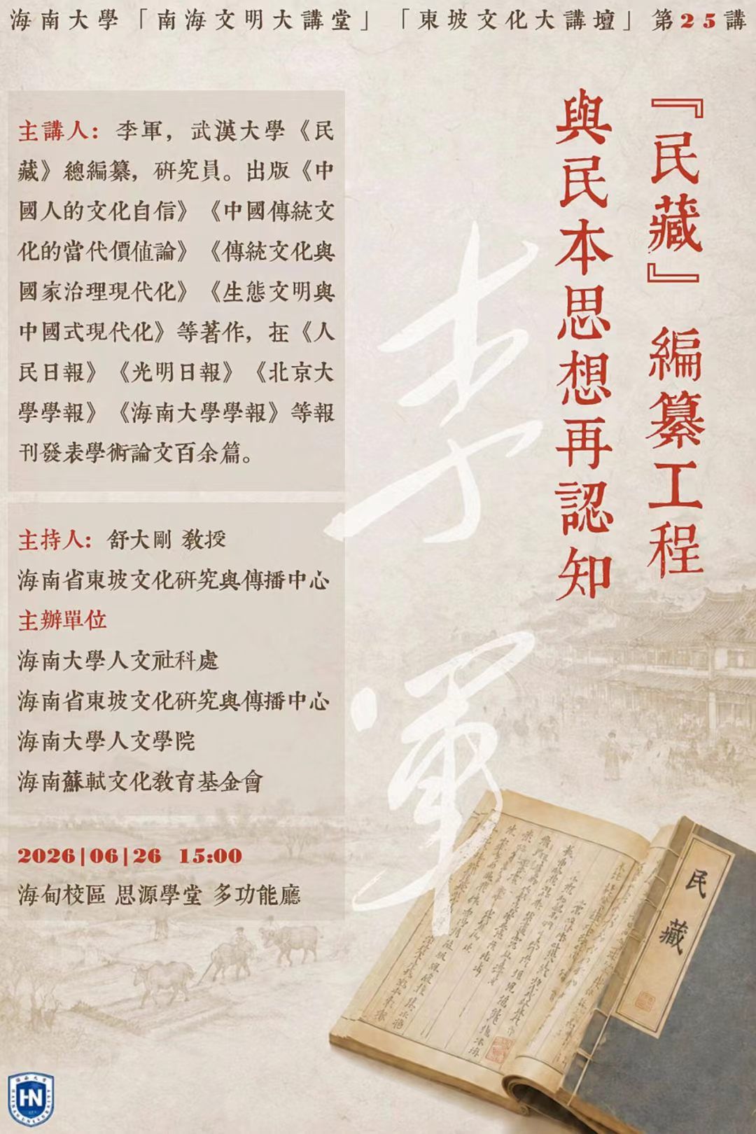 PA视讯平台