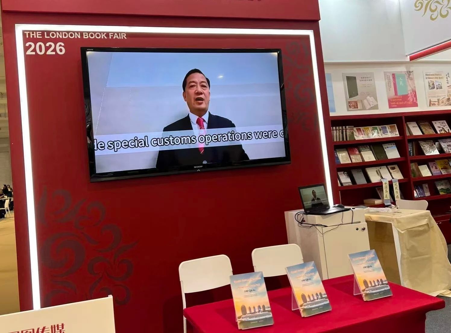 PA视讯平台