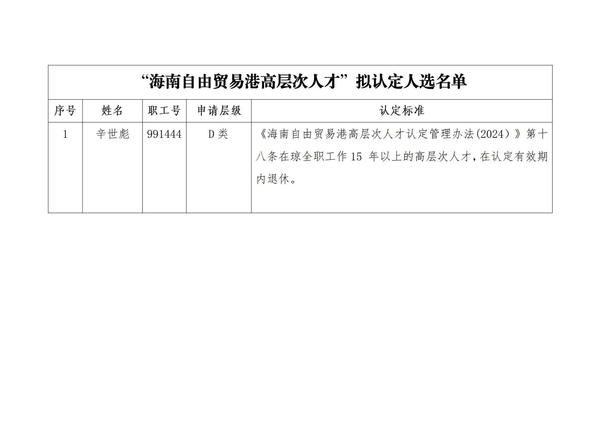 PA视讯平台