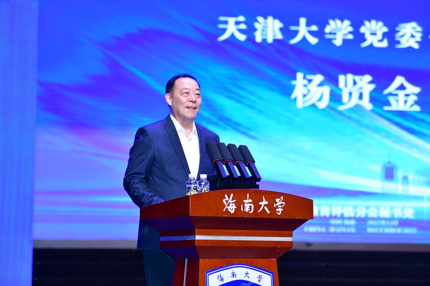 PA视讯平台