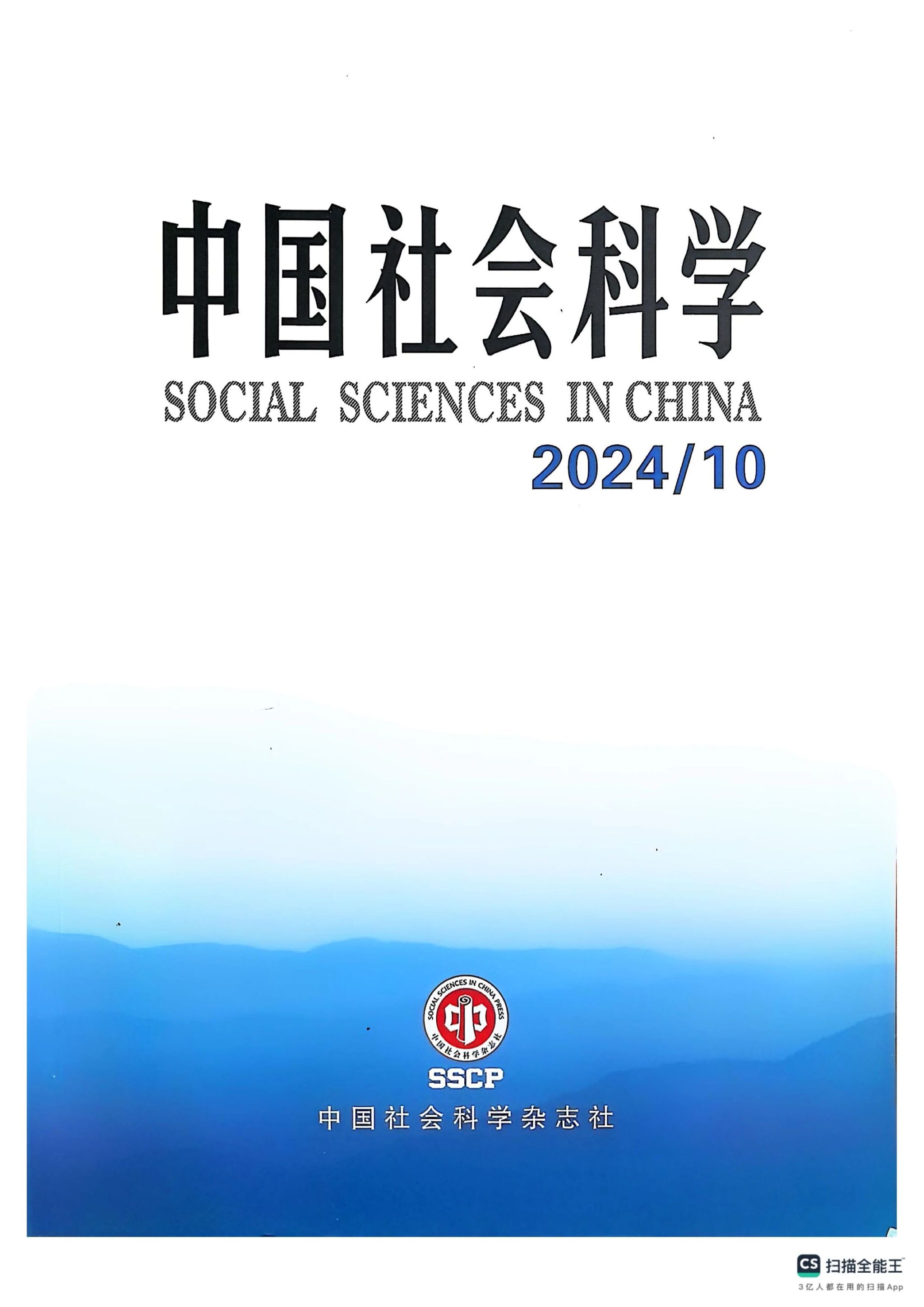 PA视讯平台