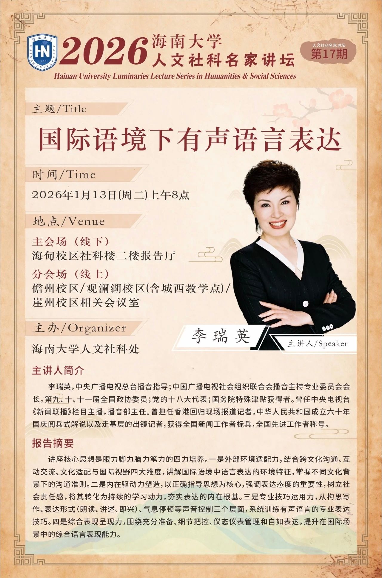 PA视讯平台