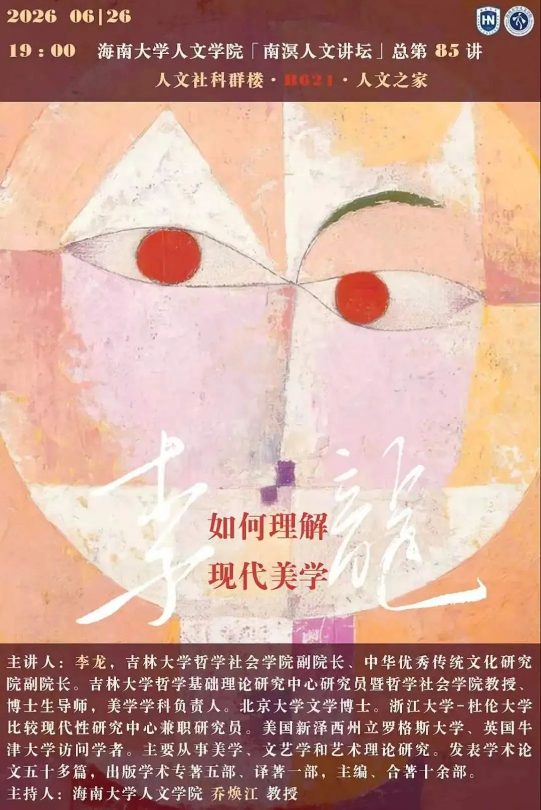 PA视讯平台