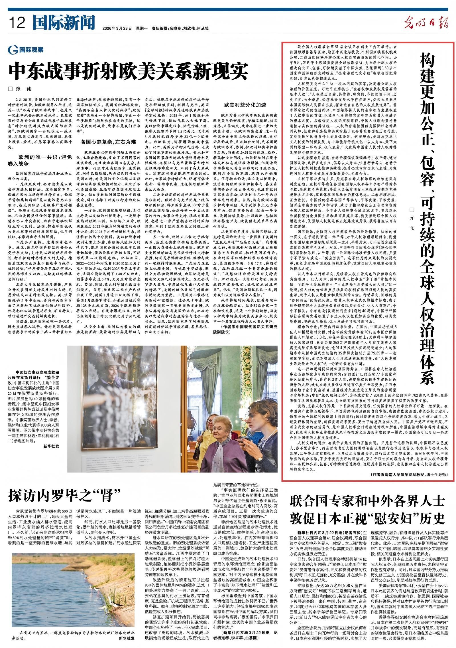 PA视讯平台