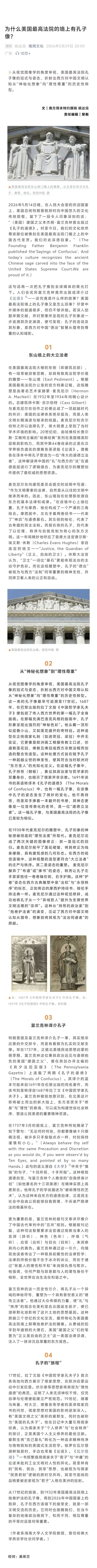 PA视讯平台
