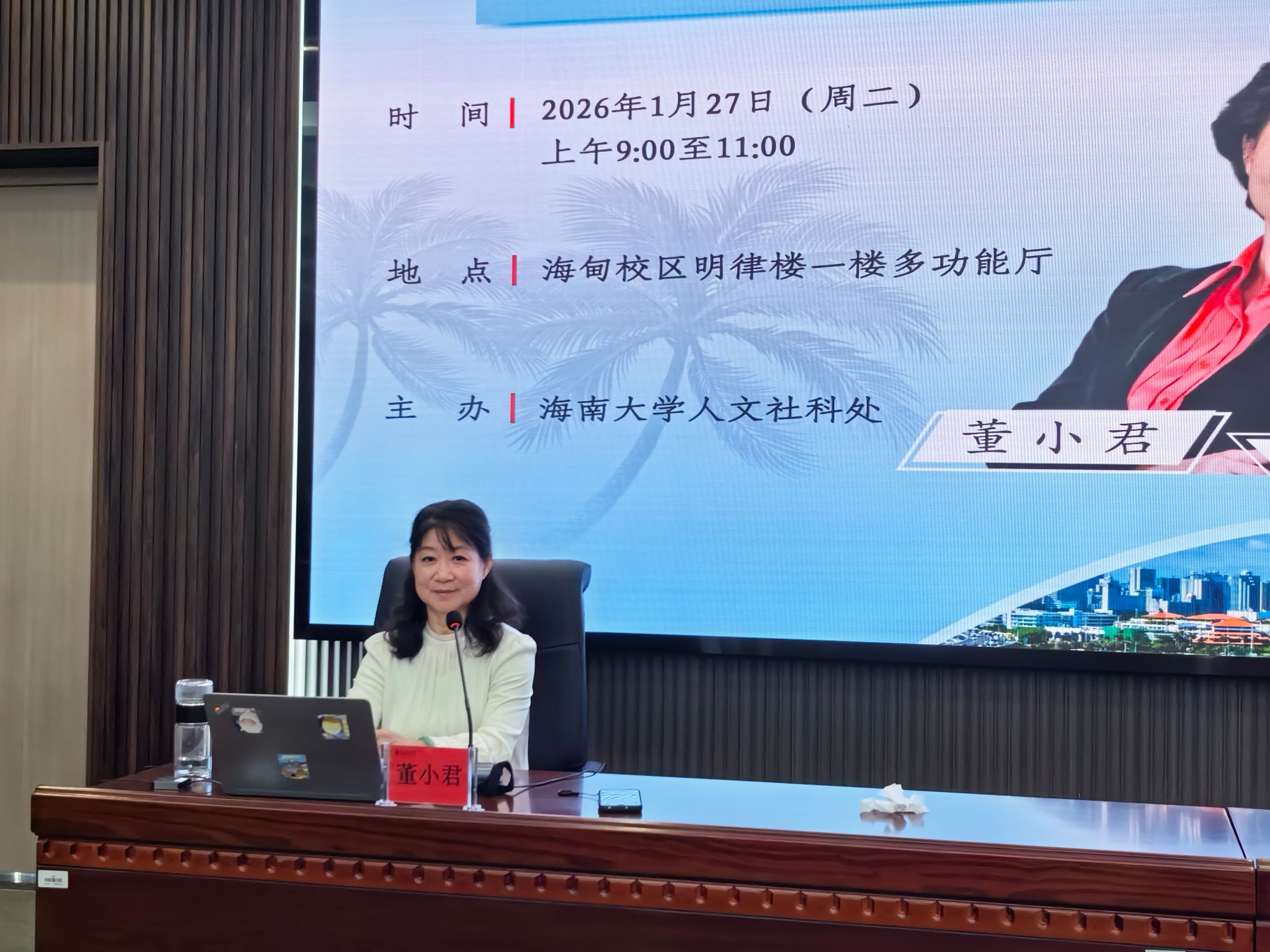 PA视讯平台