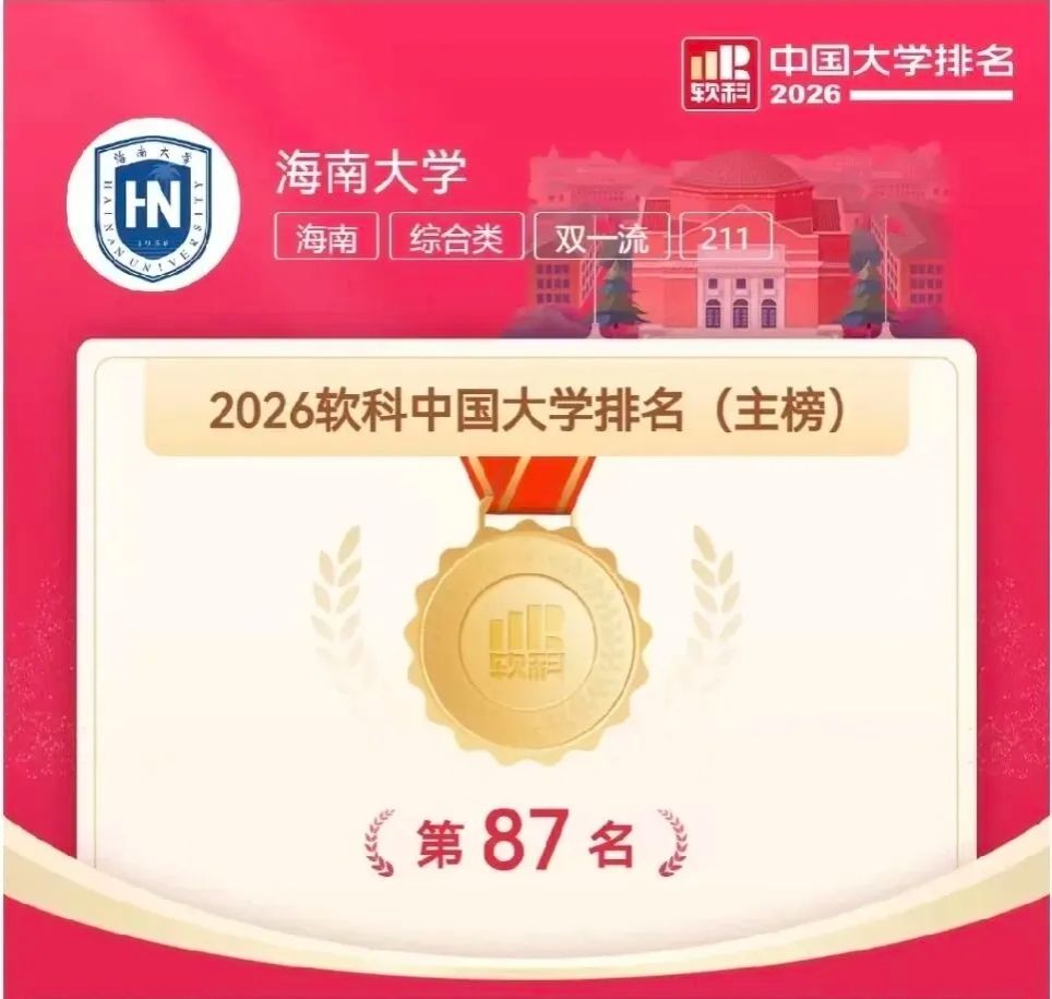 PA视讯平台